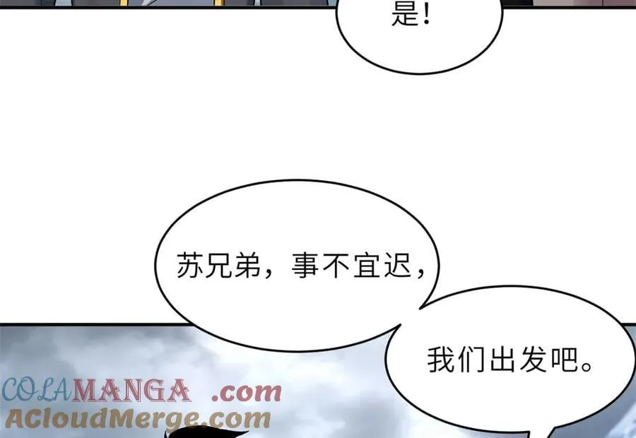 179 玉树96