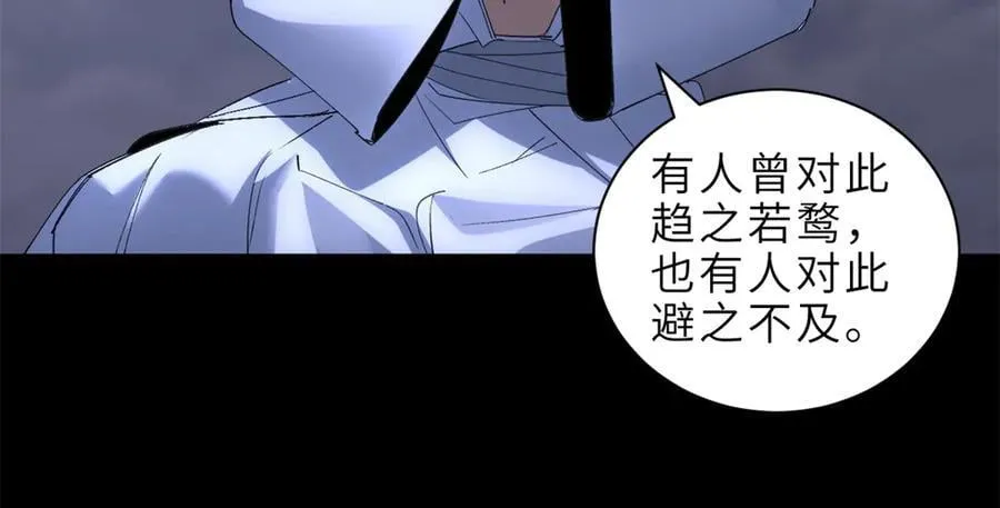 176 十方锁天阵119