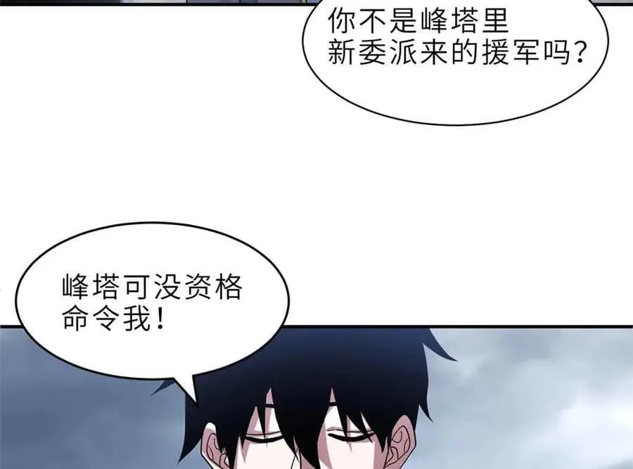 178 杀翅金蝉106