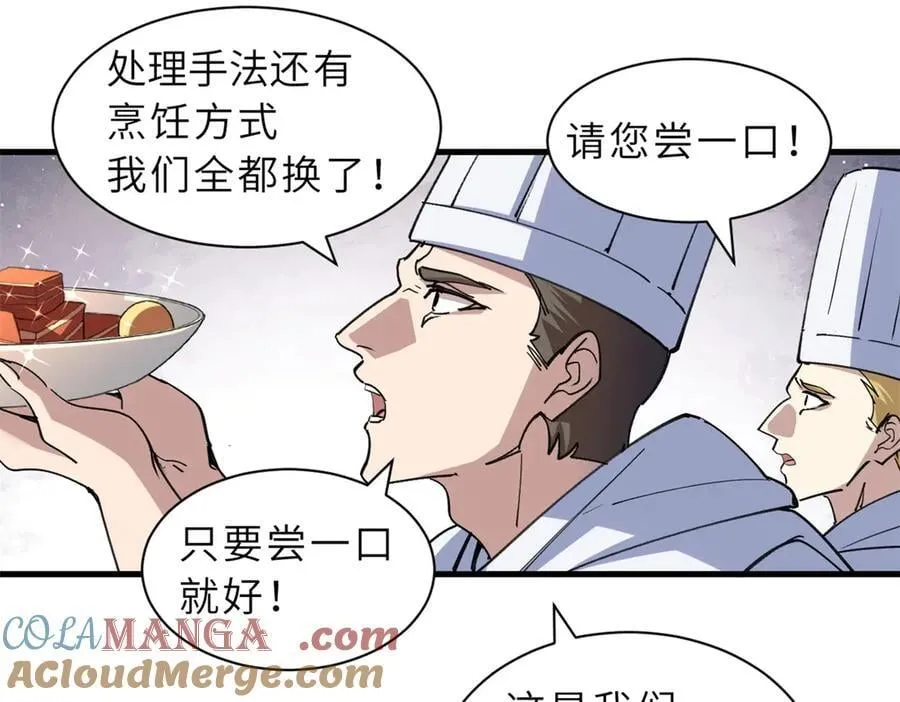 173 异化68