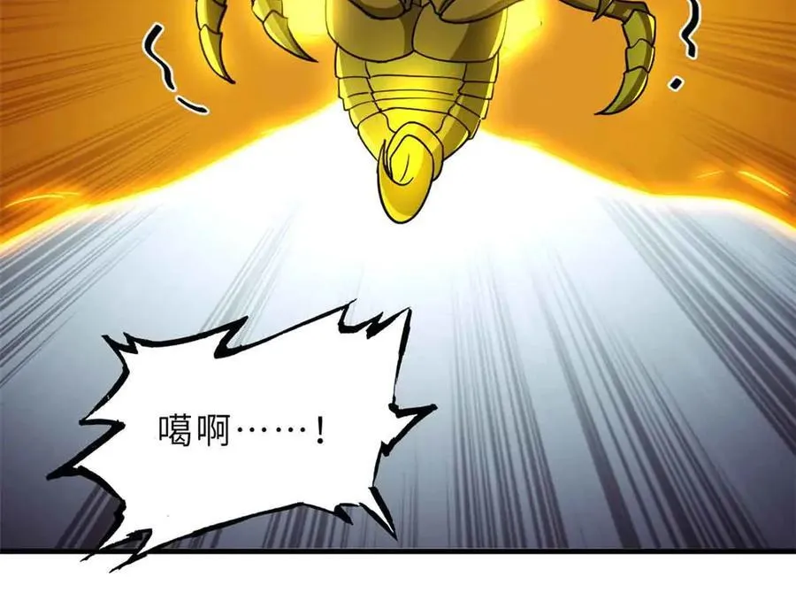178 杀翅金蝉54