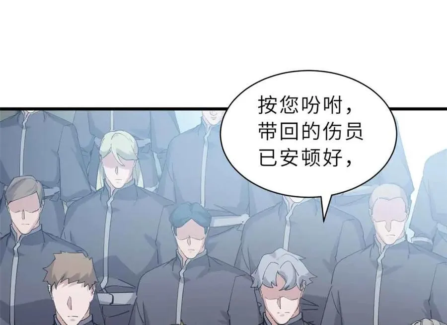 171 汇合74
