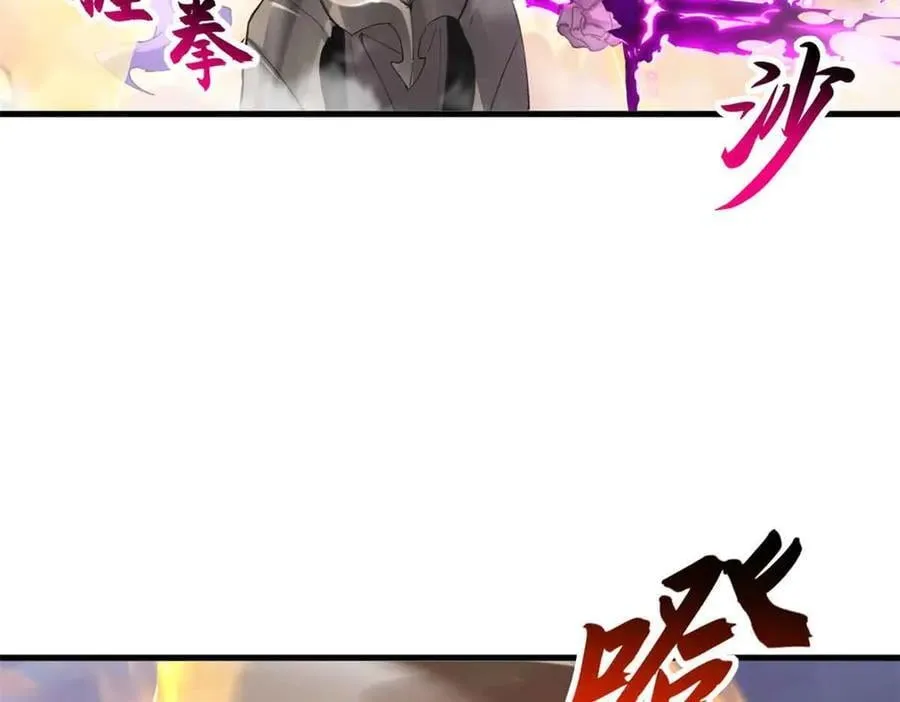 175 峰塔之主89