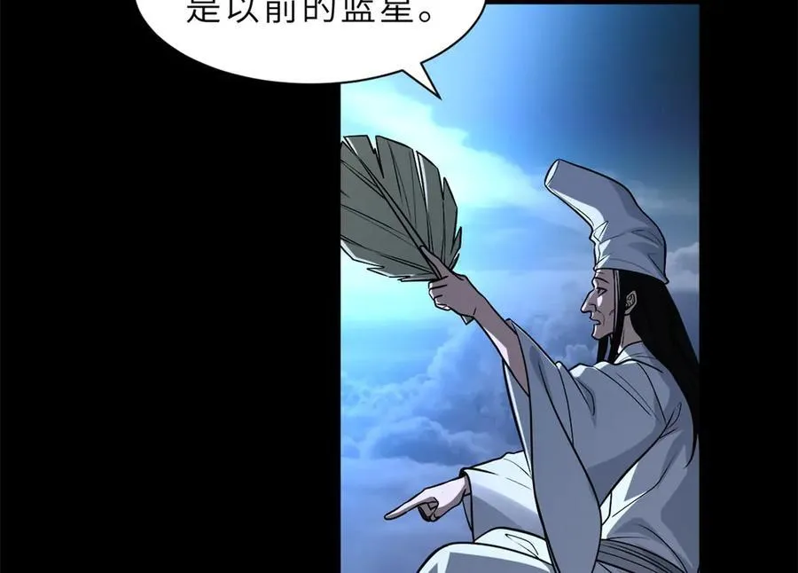 176 十方锁天阵83