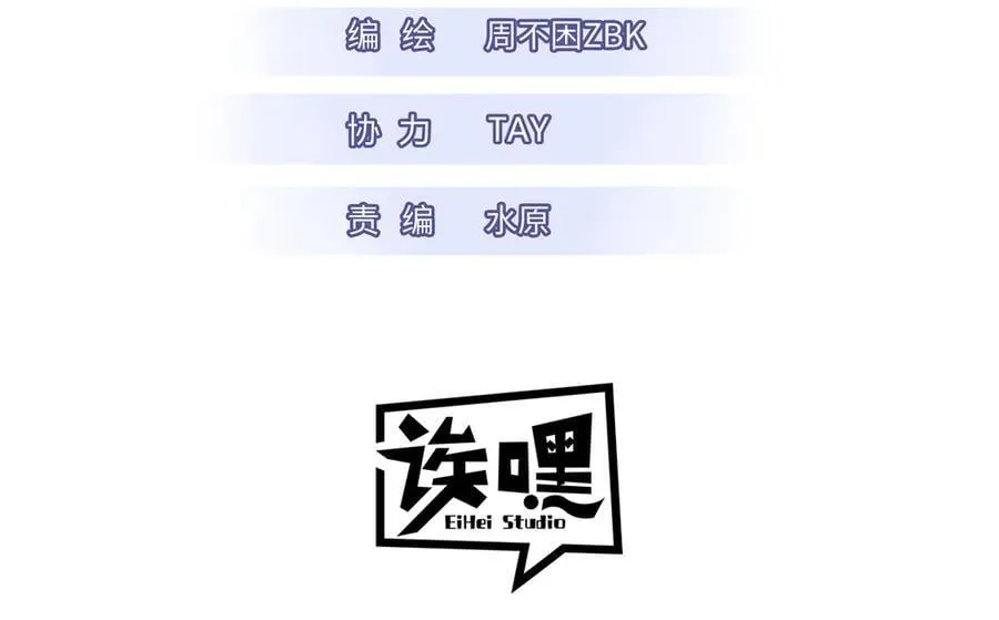 173 异化2