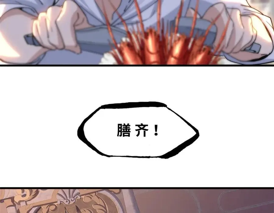 173 异化43