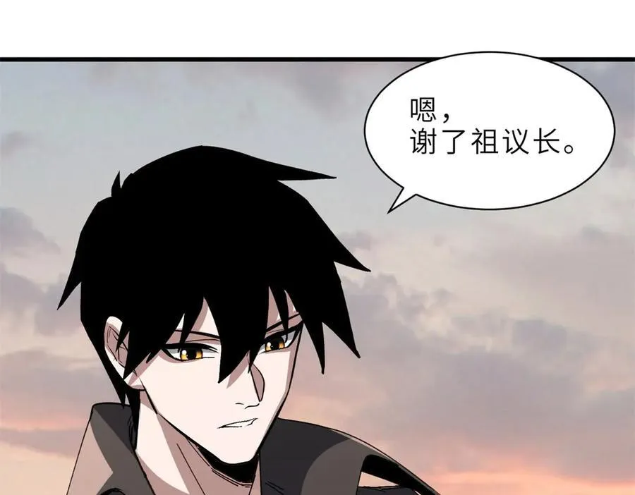 176 十方锁天阵129