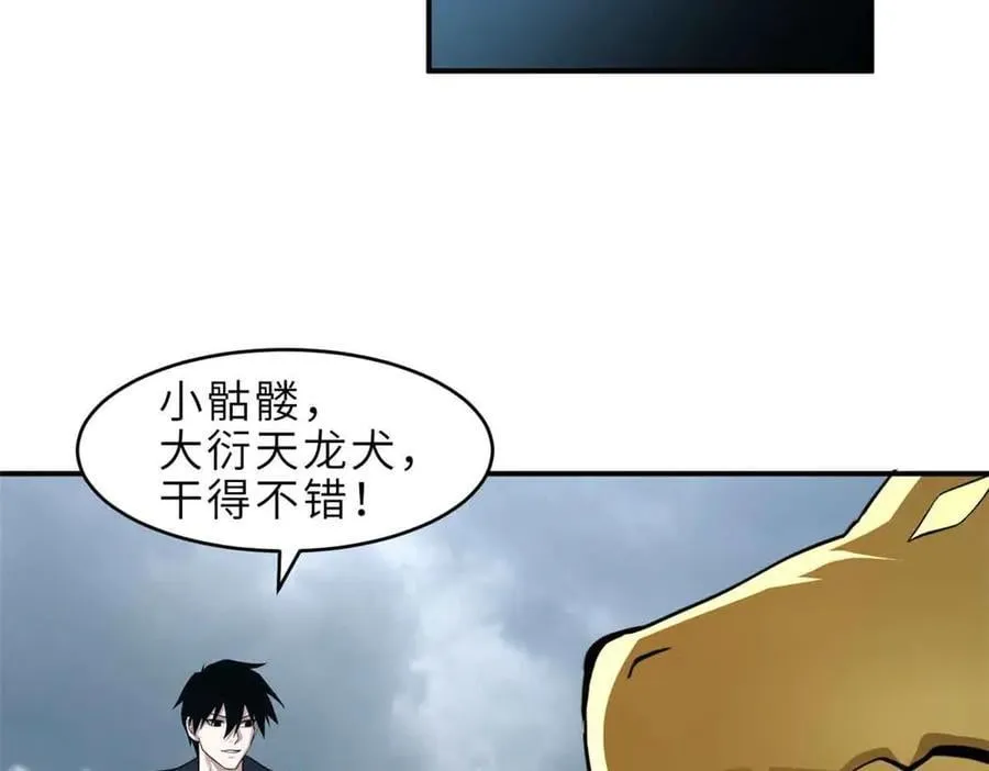 178 杀翅金蝉94
