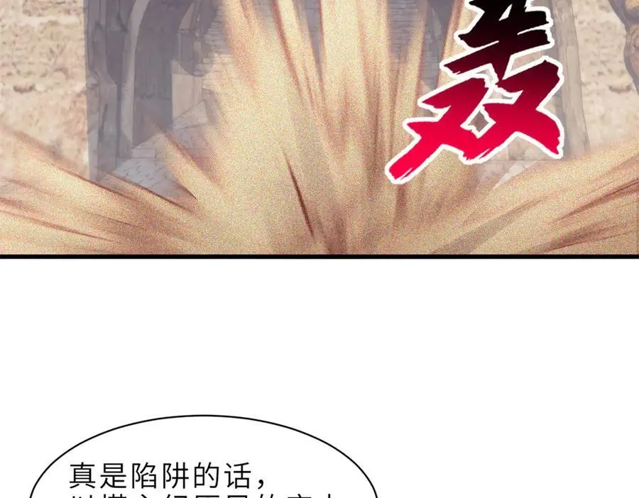 176 十方锁天阵138