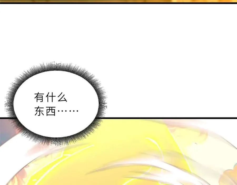 175 峰塔之主113
