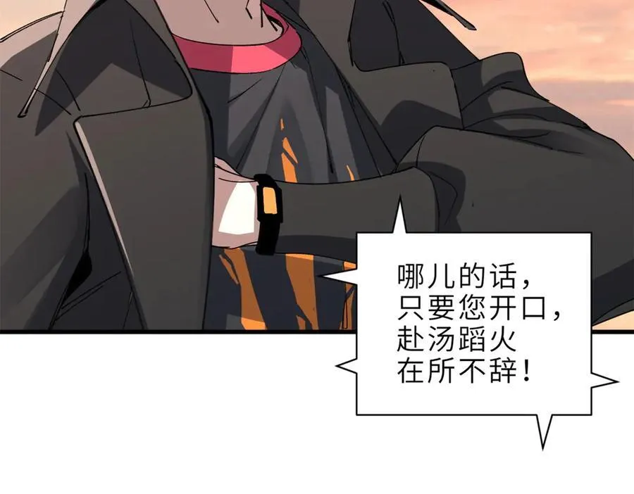 176 十方锁天阵130