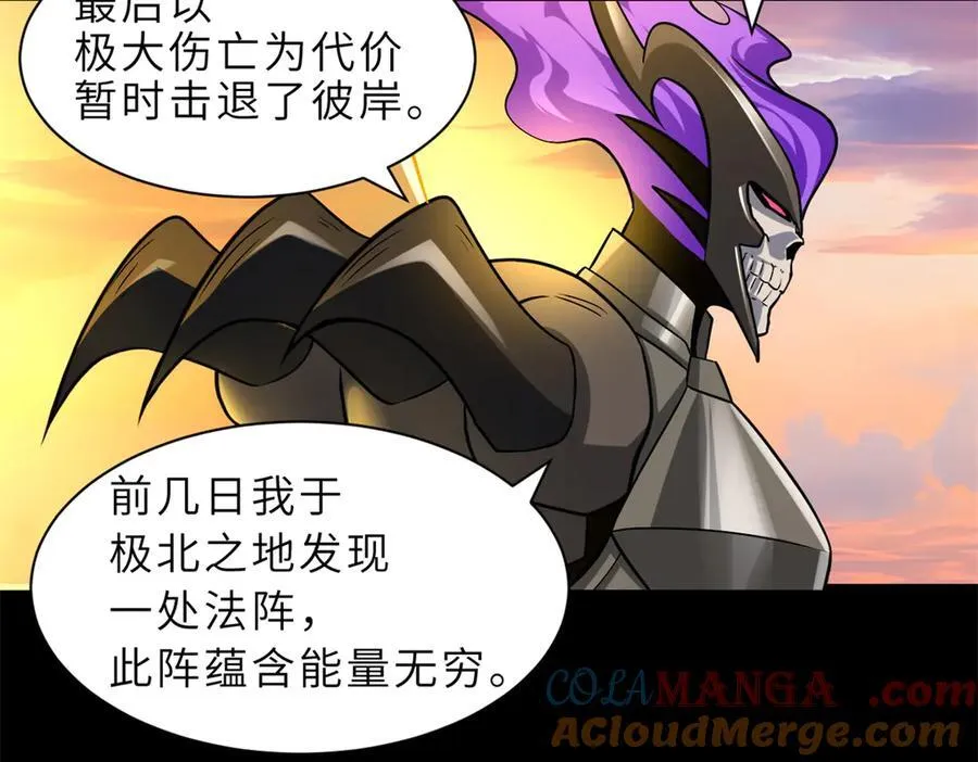 176 十方锁天阵64