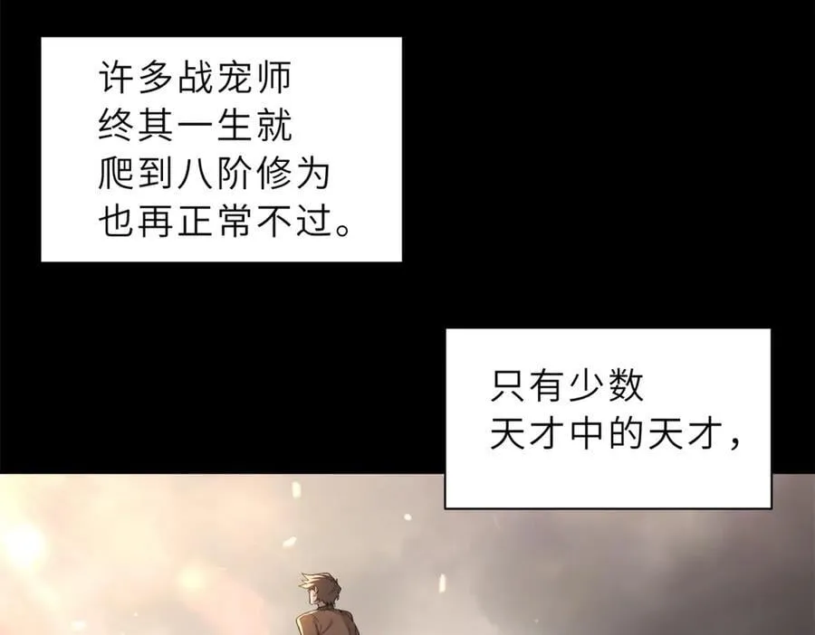 173 异化11