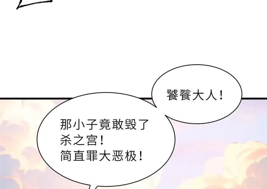 175 峰塔之主55