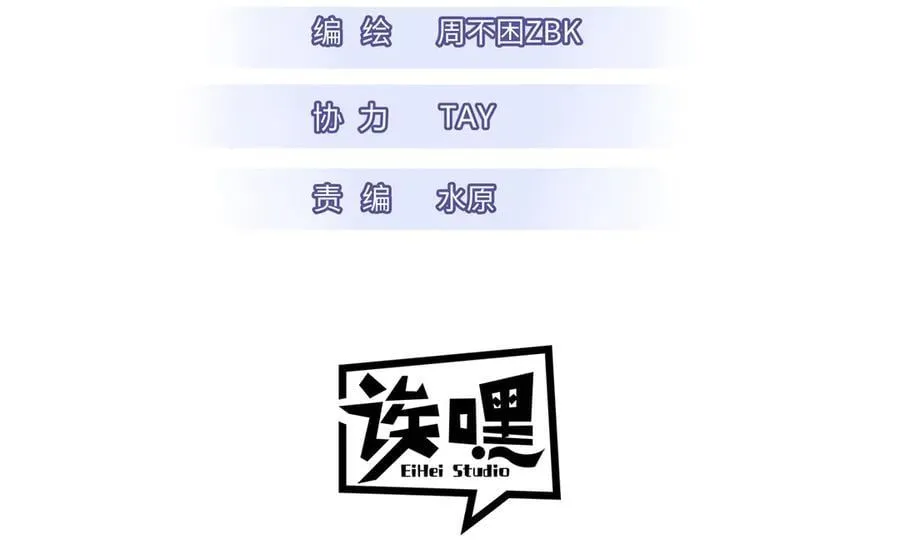 174 三重合体！2