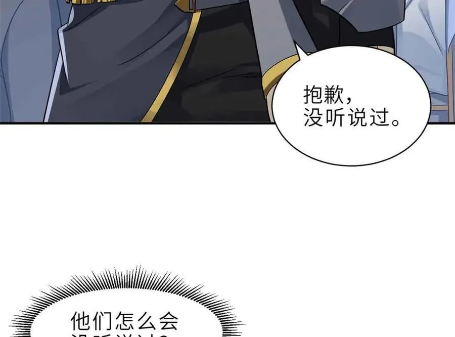 178 杀翅金蝉118