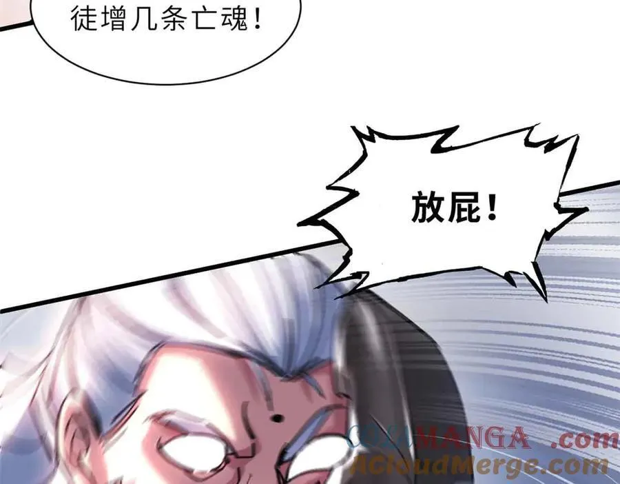 175 峰塔之主76