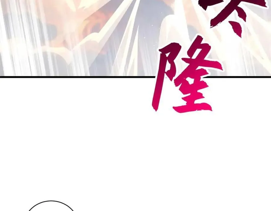 175 峰塔之主107