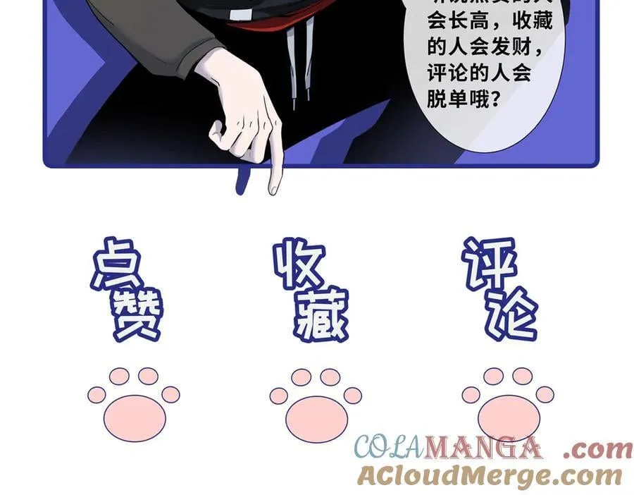 176 十方锁天阵144