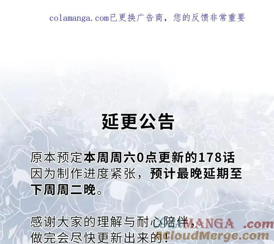 178 杀翅金蝉128