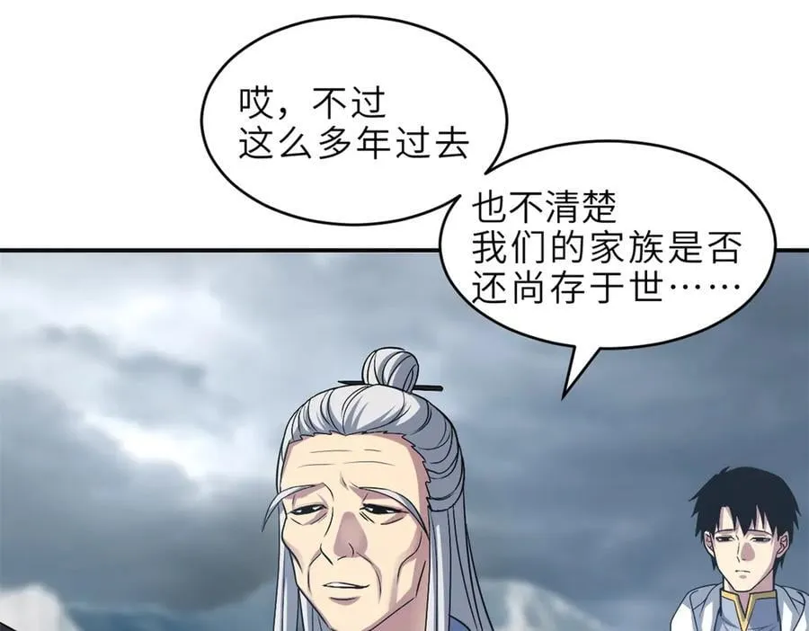 179 玉树90