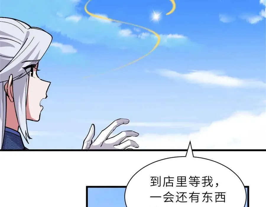 171 汇合67