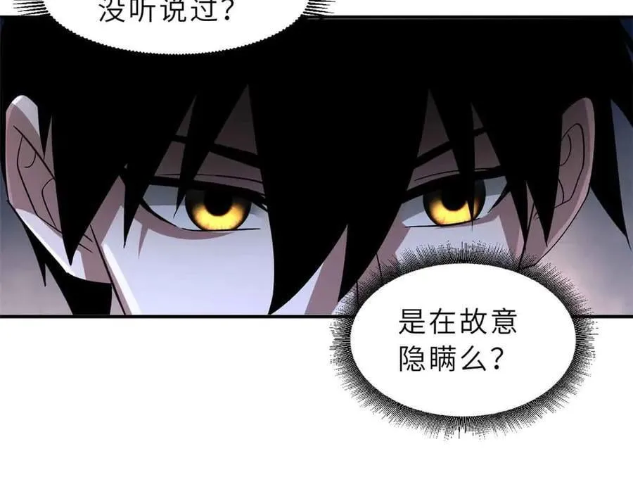 178 杀翅金蝉119