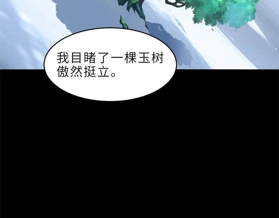 179 玉树15