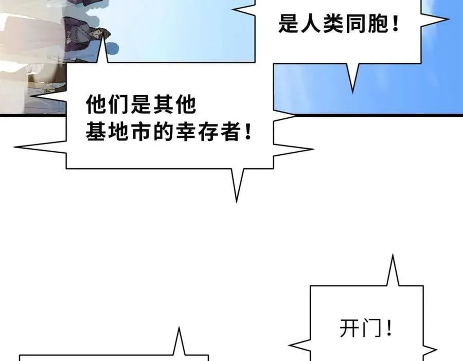 171 汇合13