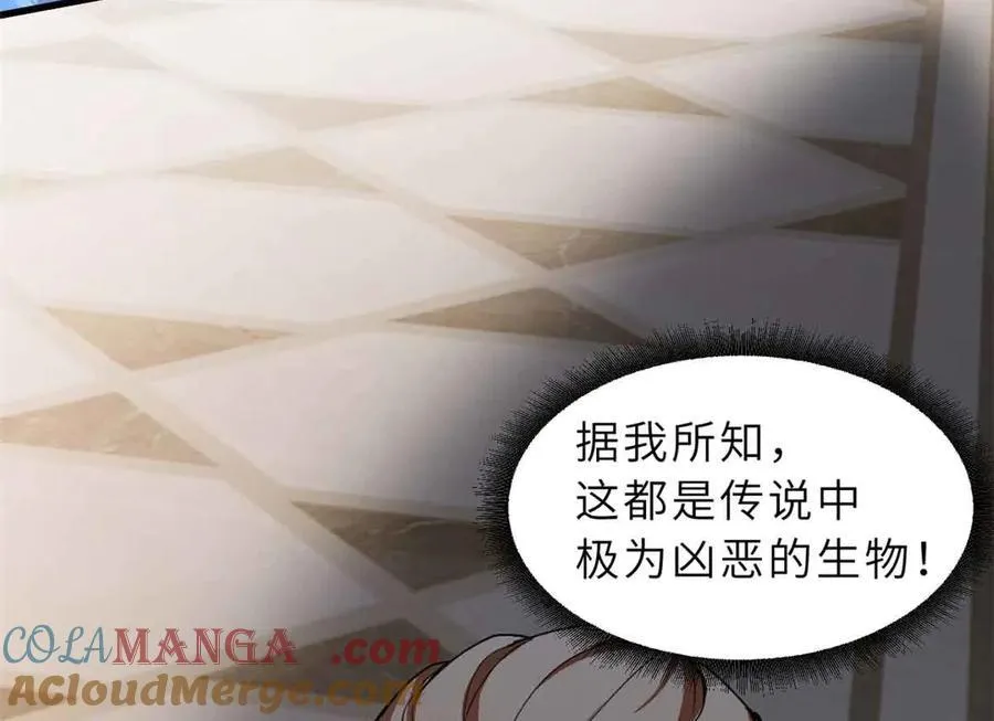 171 汇合112