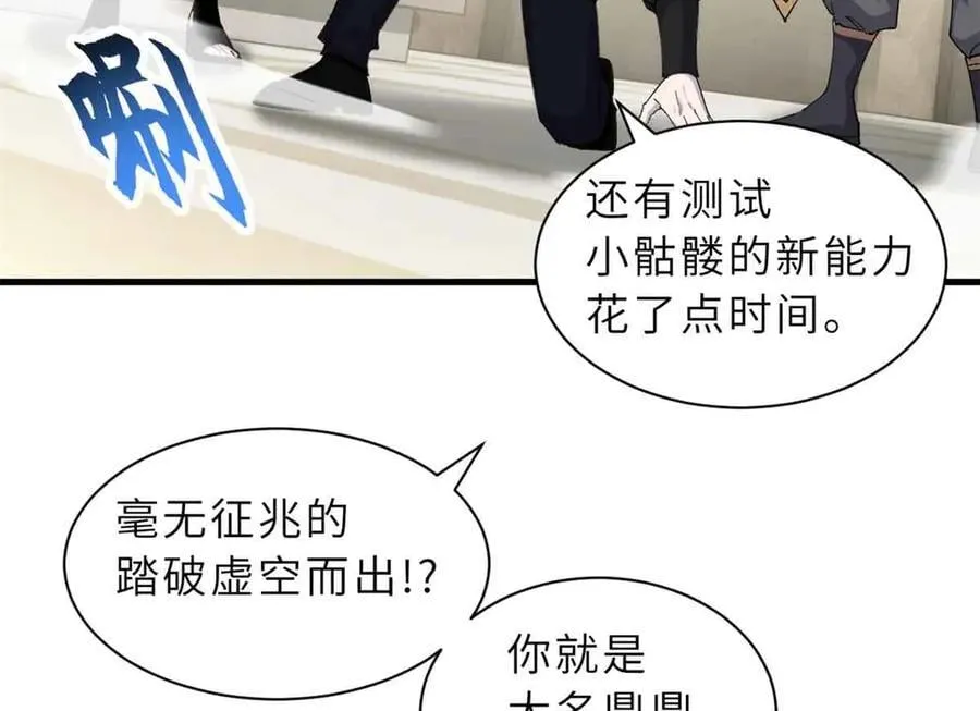 171 汇合90