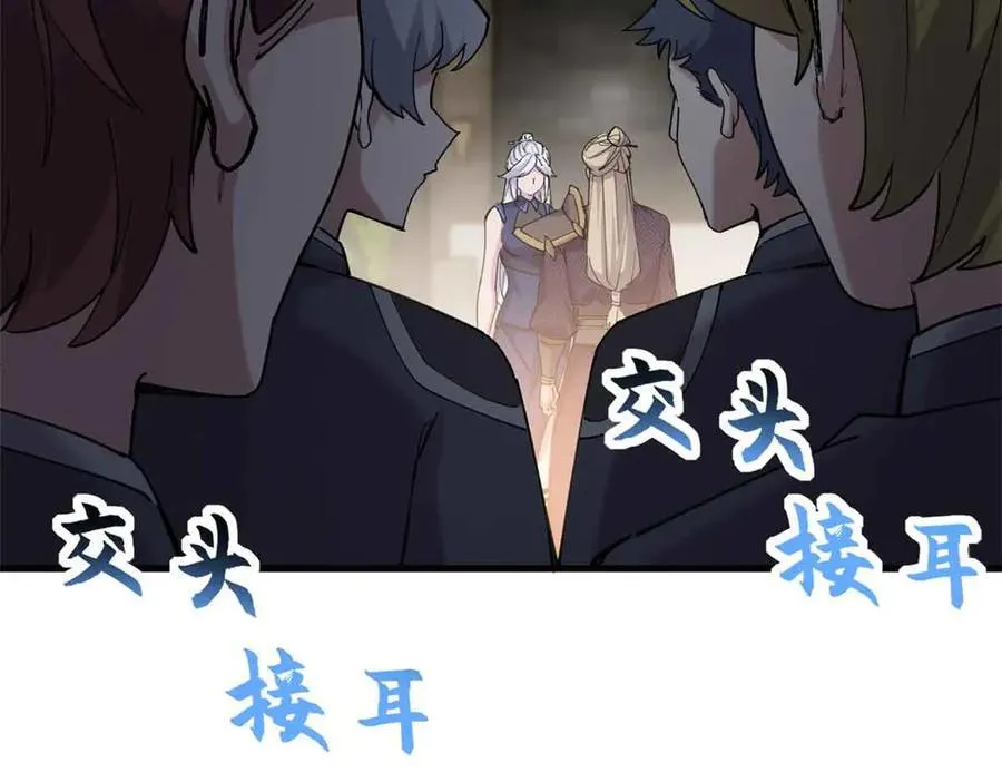 171 汇合83