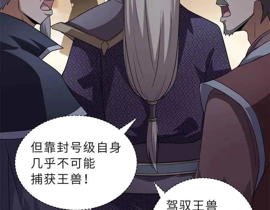 171 汇合133