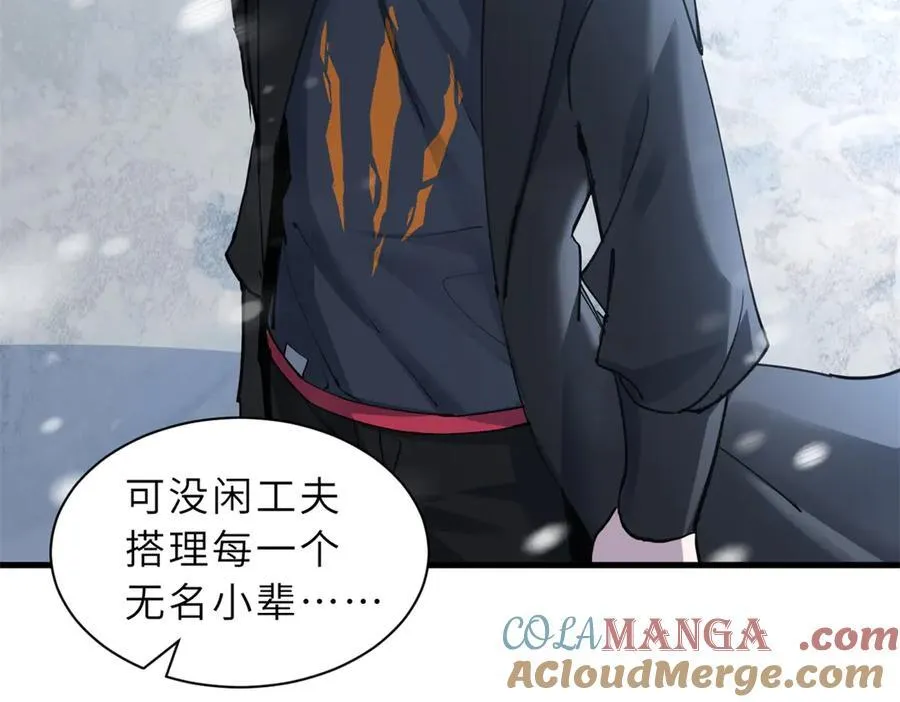 172 山崩！44