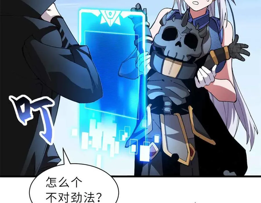 171 汇合39