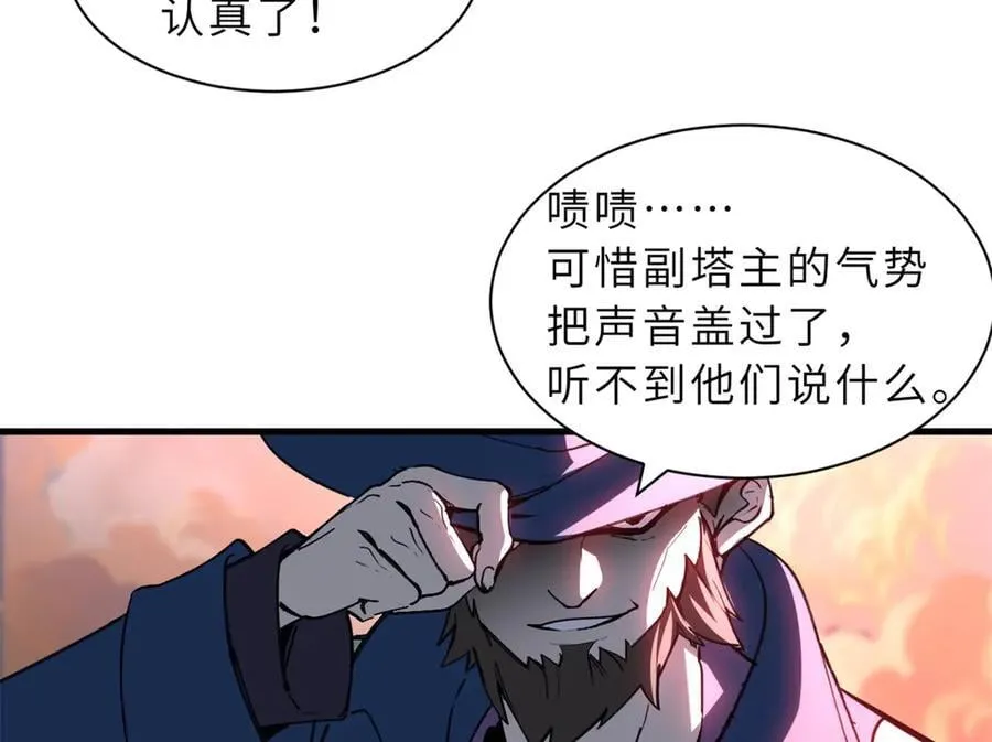 174 三重合体！54