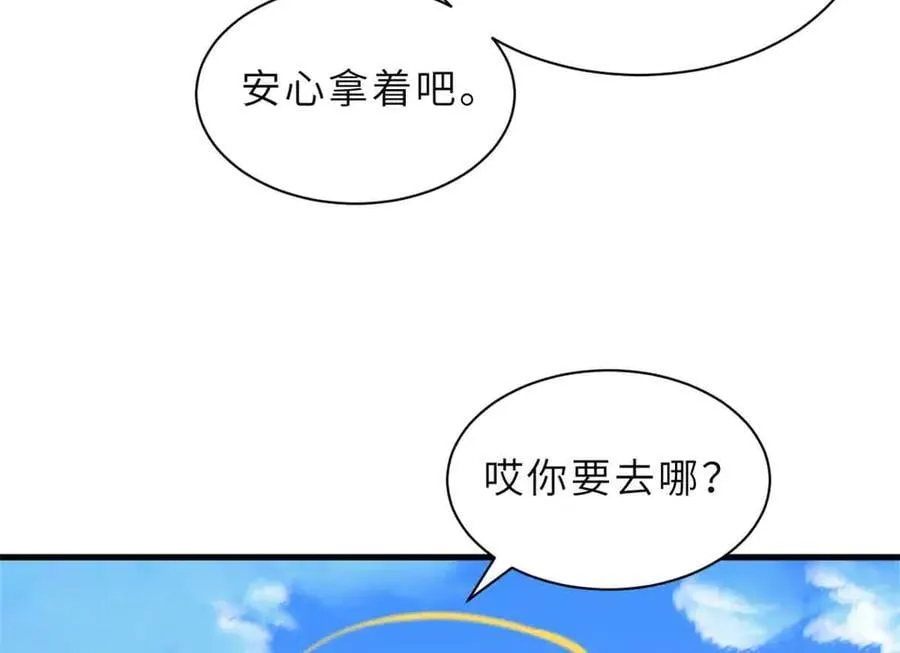 171 汇合66