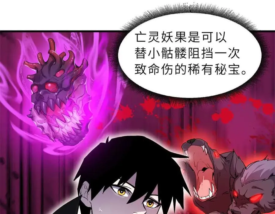 171 汇合45