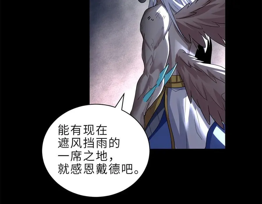 176 十方锁天阵103
