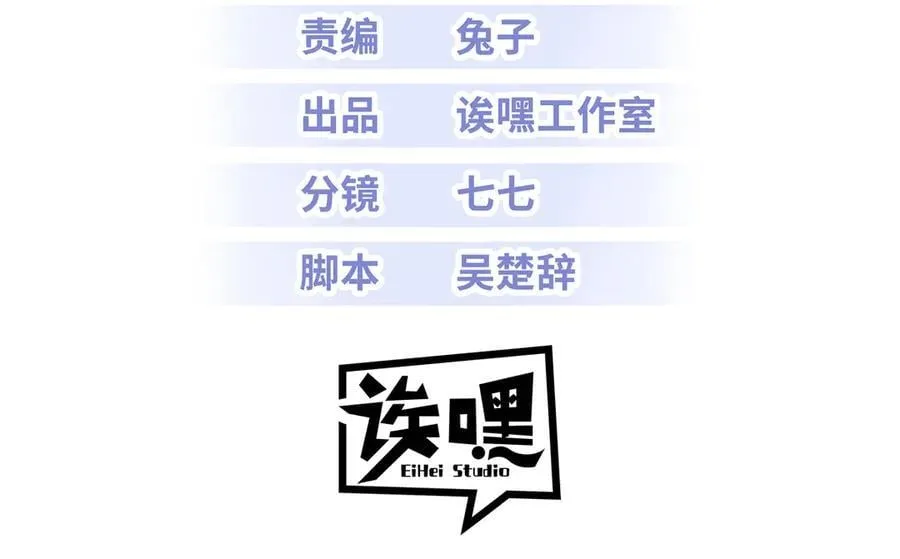 177 冥修链鬼兽2