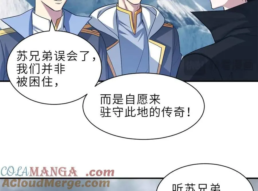 178 杀翅金蝉104