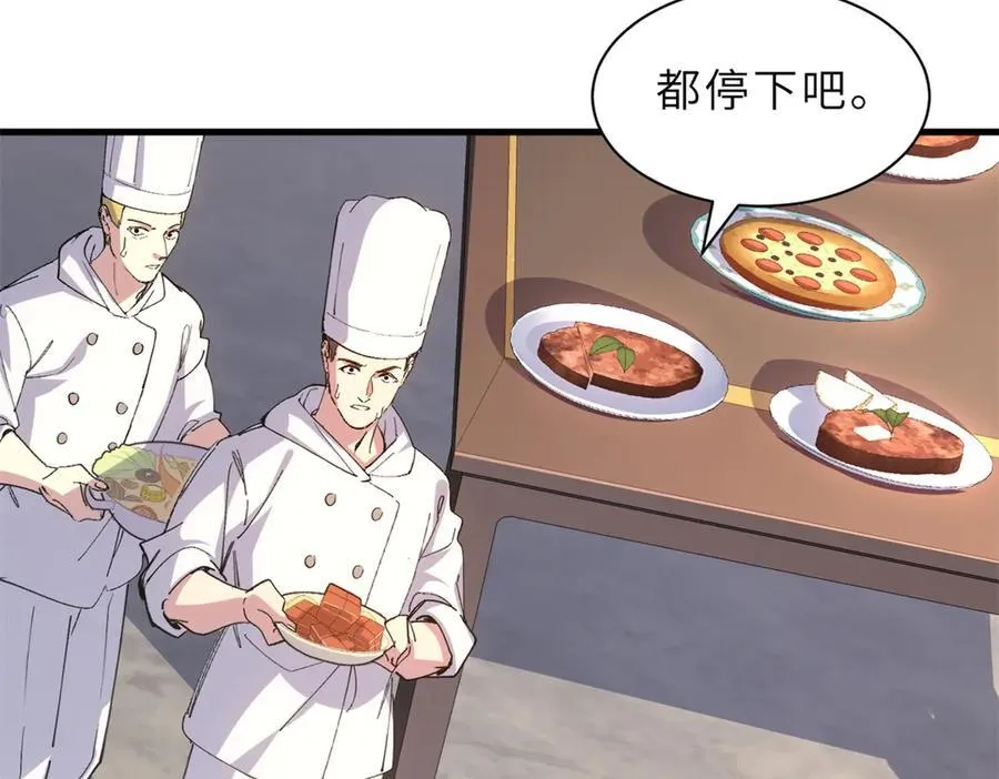 173 异化57