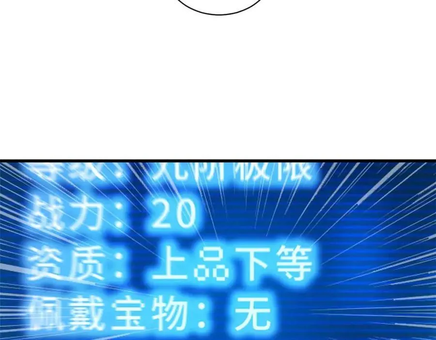 171 汇合43