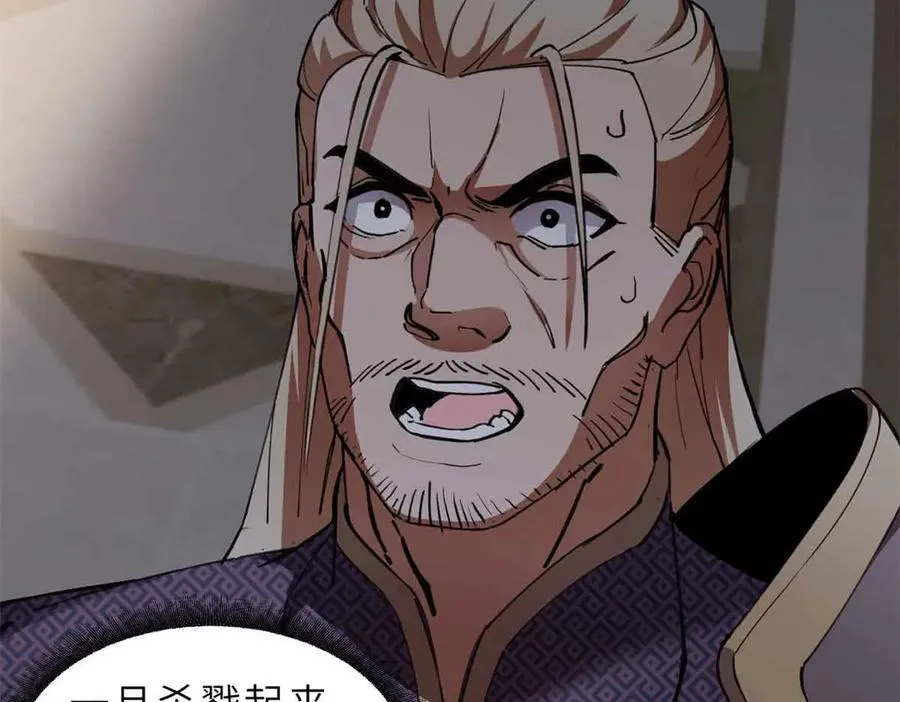 171 汇合113