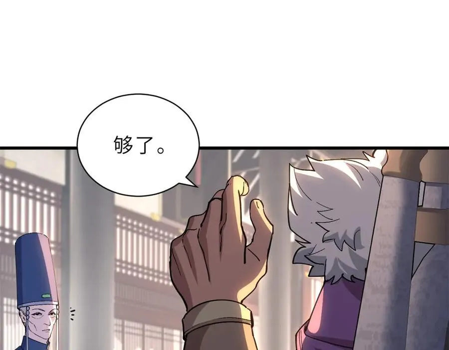 173 异化54