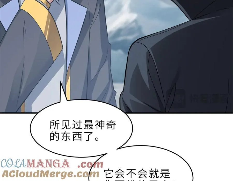 179 玉树36