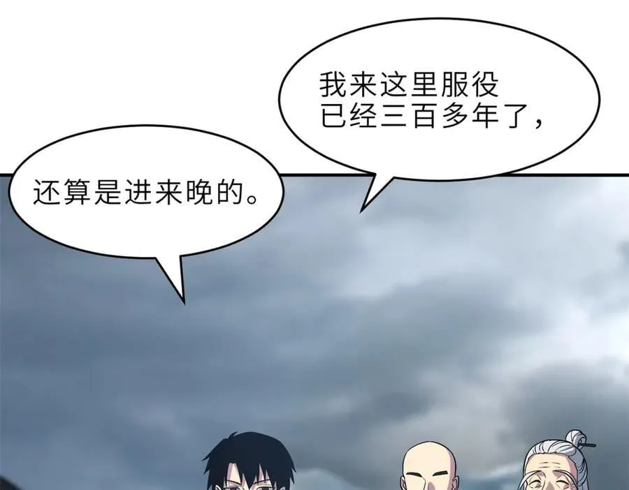 179 玉树57