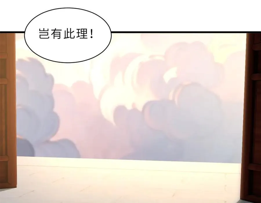 173 异化107