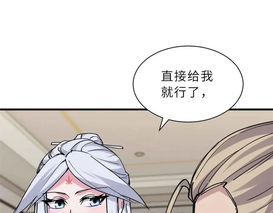 171 汇合77
