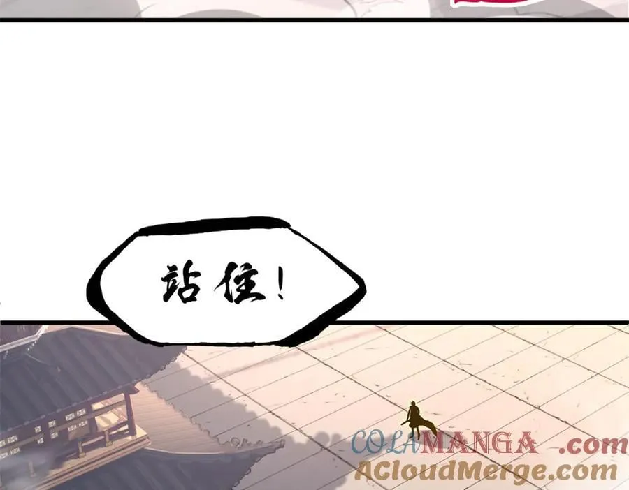 173 异化124